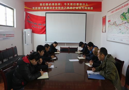 寶雞分公司多措并舉，把好年末結(jié)算“廉潔關”