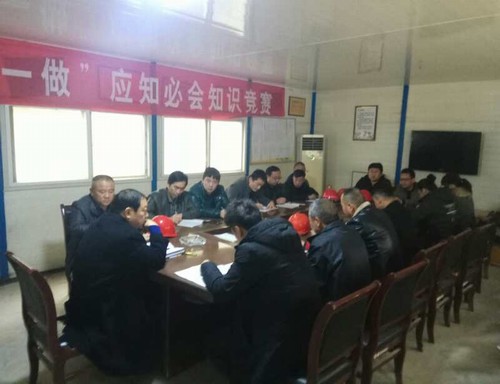 陜煤建設(shè)銅煤公司第十二項(xiàng)目部開(kāi)展“講政治、敢擔(dān)當(dāng)、改作風(fēng)”主題討論活動(dòng)