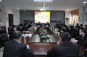 陜煤建設(shè)洗選煤運營公司扎實推進“講政治、敢擔(dān)當(dāng)、改作風(fēng)”專題教育