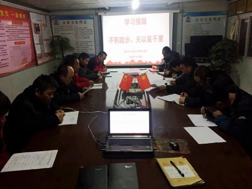 陜煤建設(shè)澄合分公司 “學(xué)習(xí)強(qiáng)國”學(xué)習(xí)平臺黨員全覆蓋學(xué)習(xí)掀熱潮