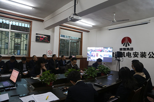 陜煤建設(shè)機(jī)電安裝公司專題學(xué)習(xí)建設(shè)集團(tuán)2019年黨建暨黨風(fēng)廉政建設(shè)會(huì)精神