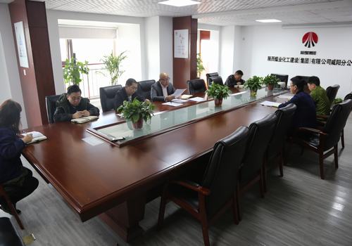 咸陽分公司積極傳達(dá)建設(shè)集團(tuán)黨風(fēng)廉政會(huì)議精神