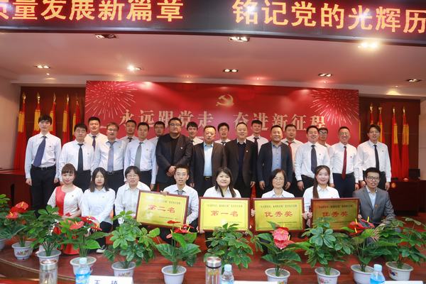 陜煤建設(shè)銅煤公司成功舉辦“永遠(yuǎn)跟黨走 奮進(jìn)新征程”黨史知識(shí)競賽