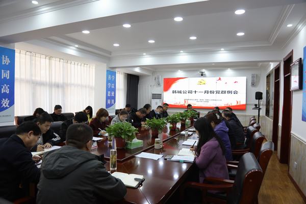 陜煤建設(shè)韓城分公司取經(jīng)滬浙干部在“做”上見實(shí)效