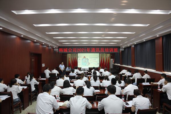 陜煤建設韓城分公司多維發(fā)力確保新聞宣傳工作提質(zhì)增效