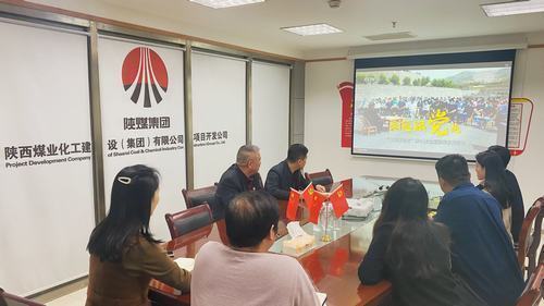 項目開發(fā)公司：堅持真理，踐悟偉大建黨精神