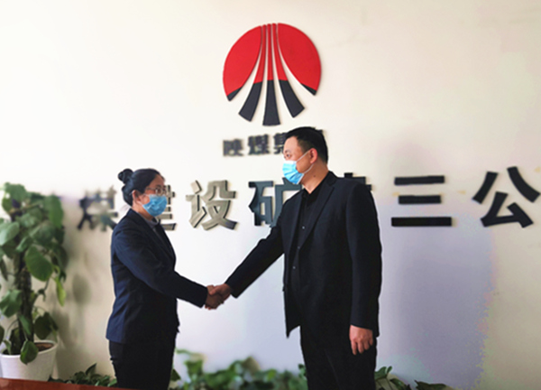 陜煤建設礦建三公司：新年“第一課”，提升企業(yè)“精氣神”