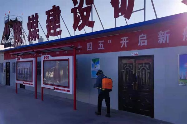 陜煤建設礦建二公司第三項目部：織密疫情防控網(wǎng) 莫讓病毒從口入