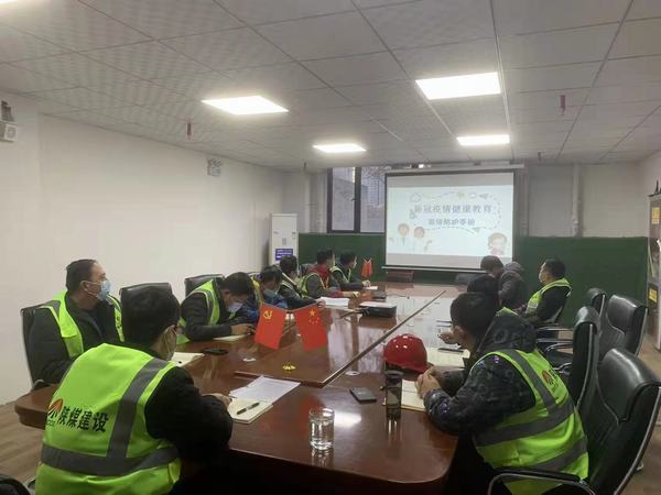 陜煤建設銅煤公司線上線下培訓助力企業(yè)高質量發(fā)展夯基固本