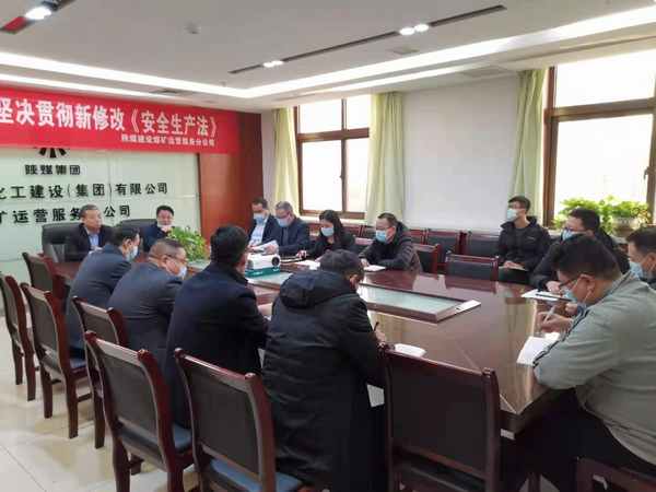 陜煤建設煤礦運營服務分公司：“四舉措”做好節(jié)后收心工作