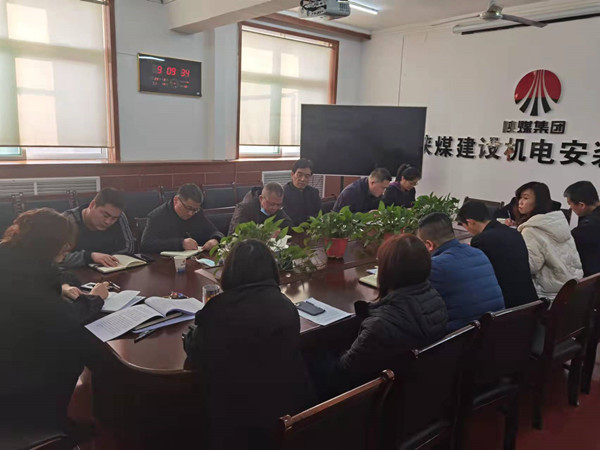 陜煤建設(shè)機(jī)電安裝公司：開(kāi)局謀發(fā)展，邁步新征程
