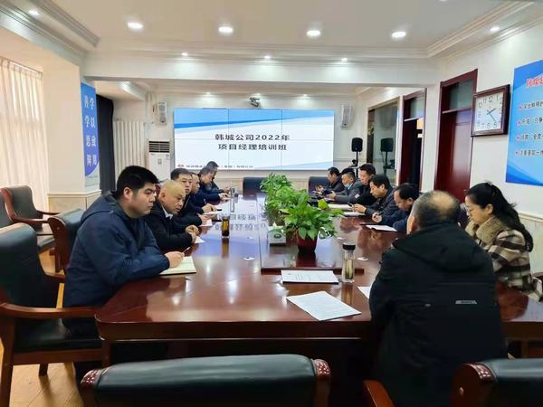 陜煤建設(shè)韓城分公司領(lǐng)導(dǎo)班子“傾囊相授”帶出本領(lǐng)過(guò)硬強(qiáng)隊(duì)伍