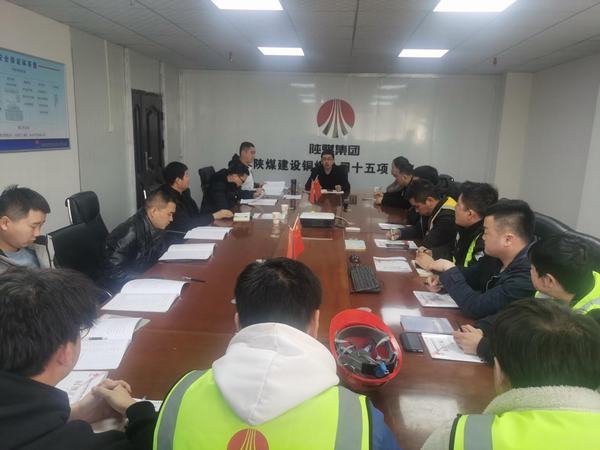 陜煤建設(shè)銅煤公司第十五項(xiàng)目部學(xué)考結(jié)合，推動(dòng)項(xiàng)目管理規(guī)范化進(jìn)程