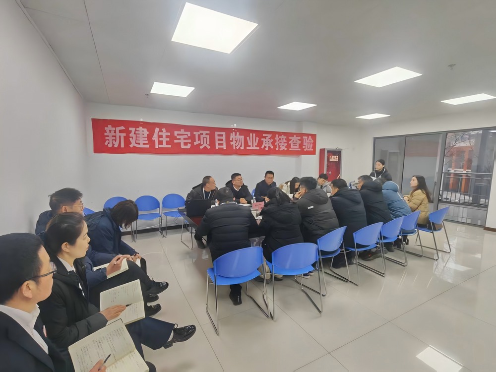 陜煤建設銅煤公司藍山水岸項目順利完成物業(yè)承接查驗