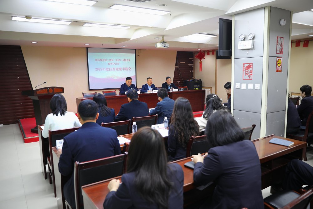 譚速剛一行到基層單位開(kāi)展2025年度經(jīng)營(yíng)業(yè)績(jī)考核