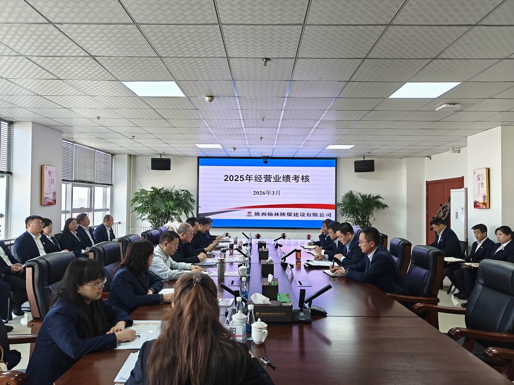 劉保江到基層單位開(kāi)展2025年度經(jīng)營(yíng)業(yè)績(jī)考核