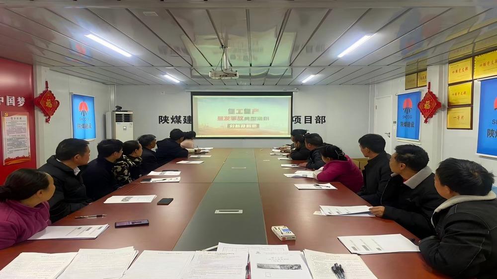 陜煤建設(shè)渭南分公第八項(xiàng)目部全速推進(jìn)復(fù)工復(fù)產(chǎn)