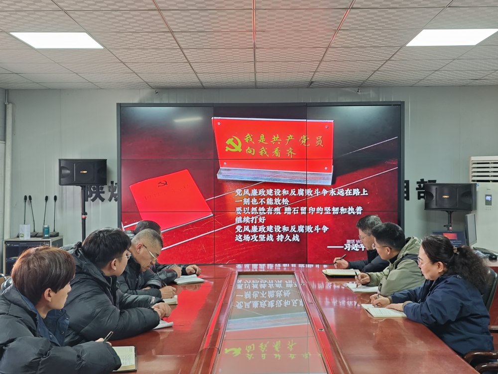 陜煤建設(shè)韓城分公司土建十一項(xiàng)目黨支部：“黨建融入+”聚合力，一線攻堅(jiān)顯擔(dān)當(dāng)