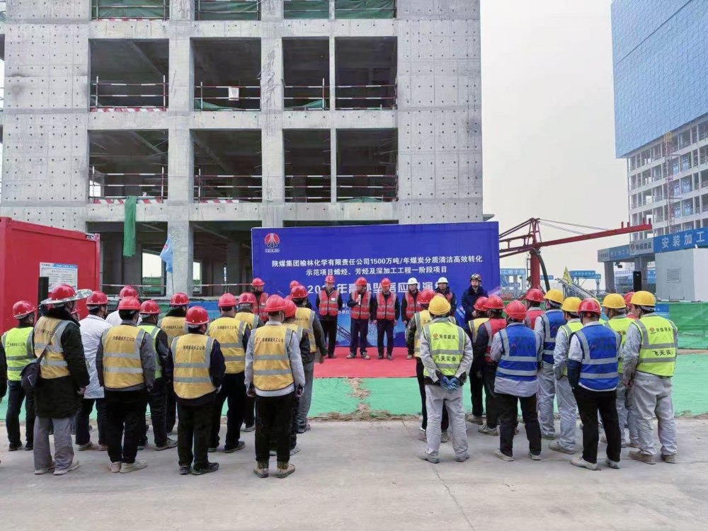 陜煤建設(shè)天工公司土建第五項(xiàng)目部：演練“實(shí)戰(zhàn)課”，筑牢安全“生命線”