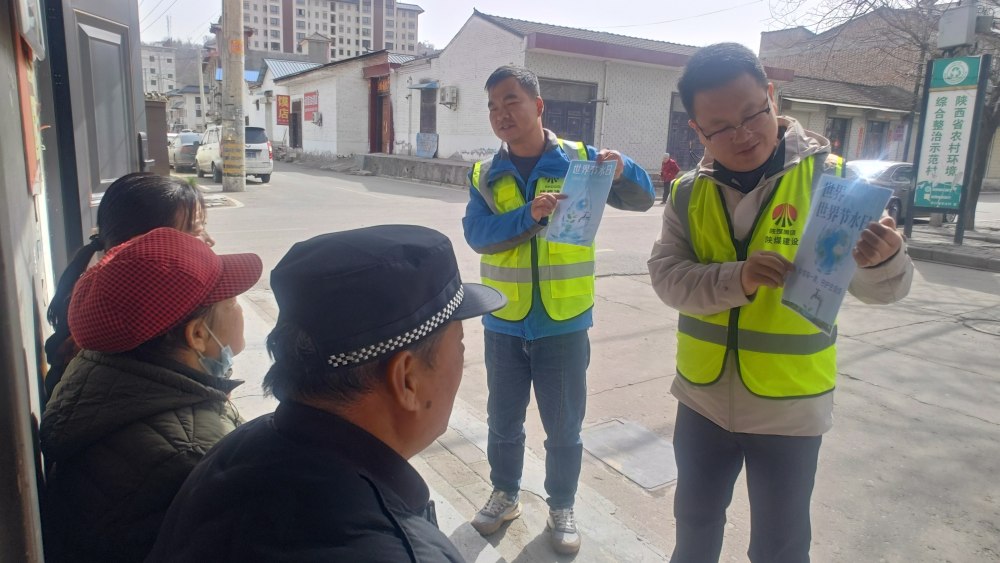 “節(jié)”盡所能，彬長(zhǎng)項(xiàng)目部開(kāi)展2026年“世界水日·中國(guó)水周”主題宣傳活動(dòng)