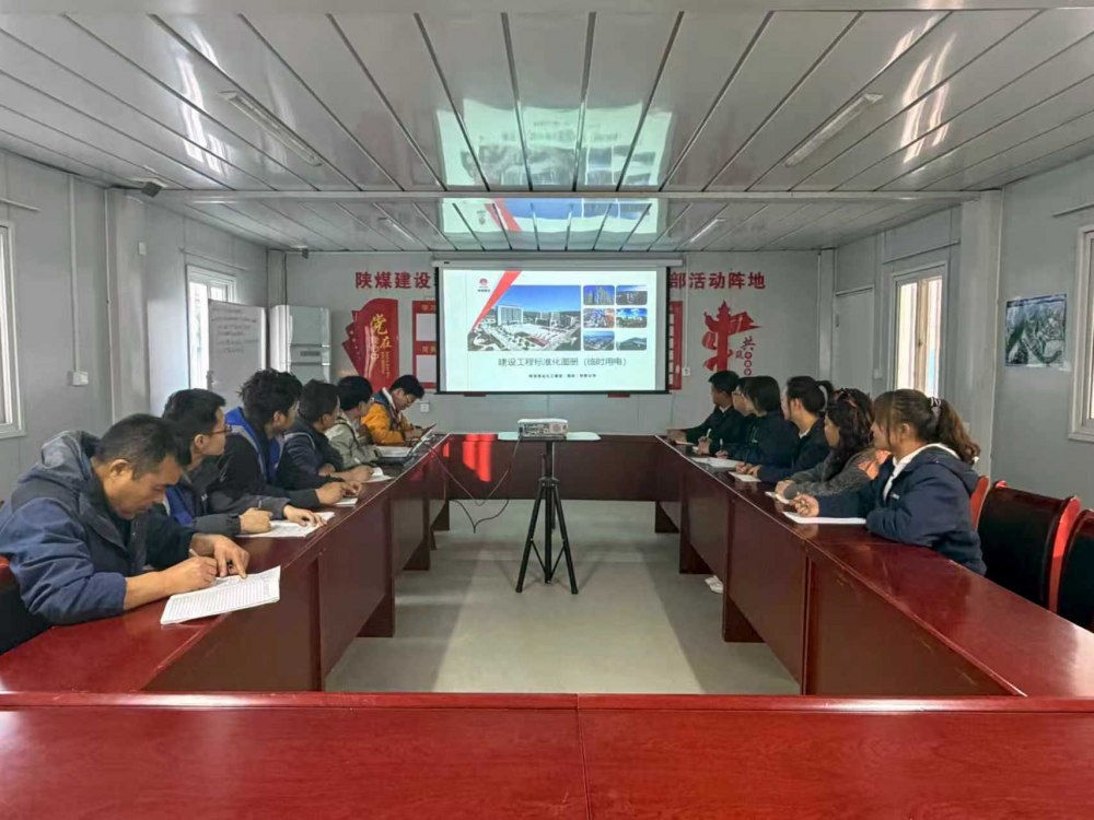 陜煤建設(shè)韓城分公司：精檢細(xì)查筑防線 標(biāo)準(zhǔn)賦能啟新程
